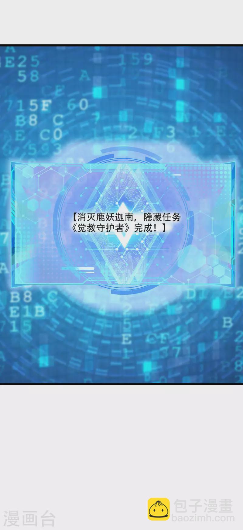 第163话 我是不会输的！-第182话