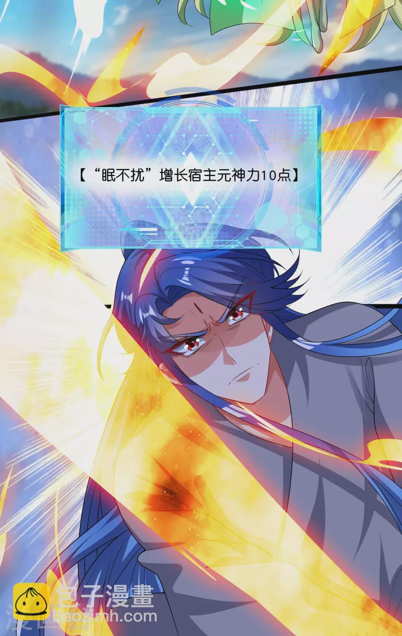 第163话 我是不会输的！-第182话