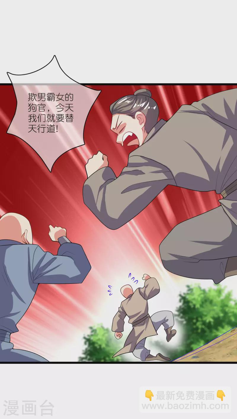 第165话 get了一项绝技！-第184话