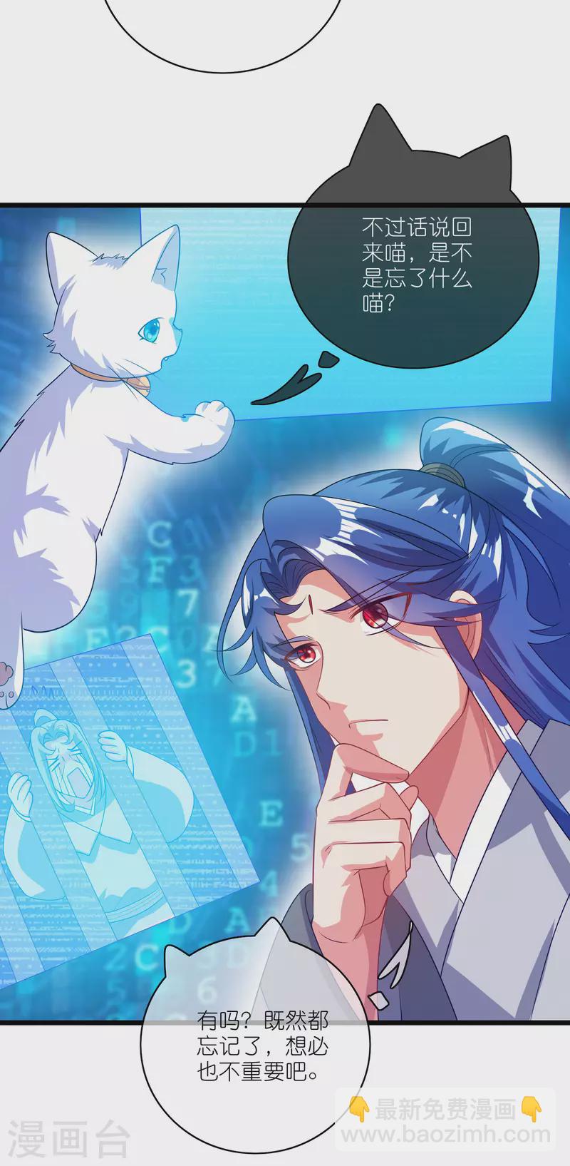 第165话 get了一项绝技！-第184话