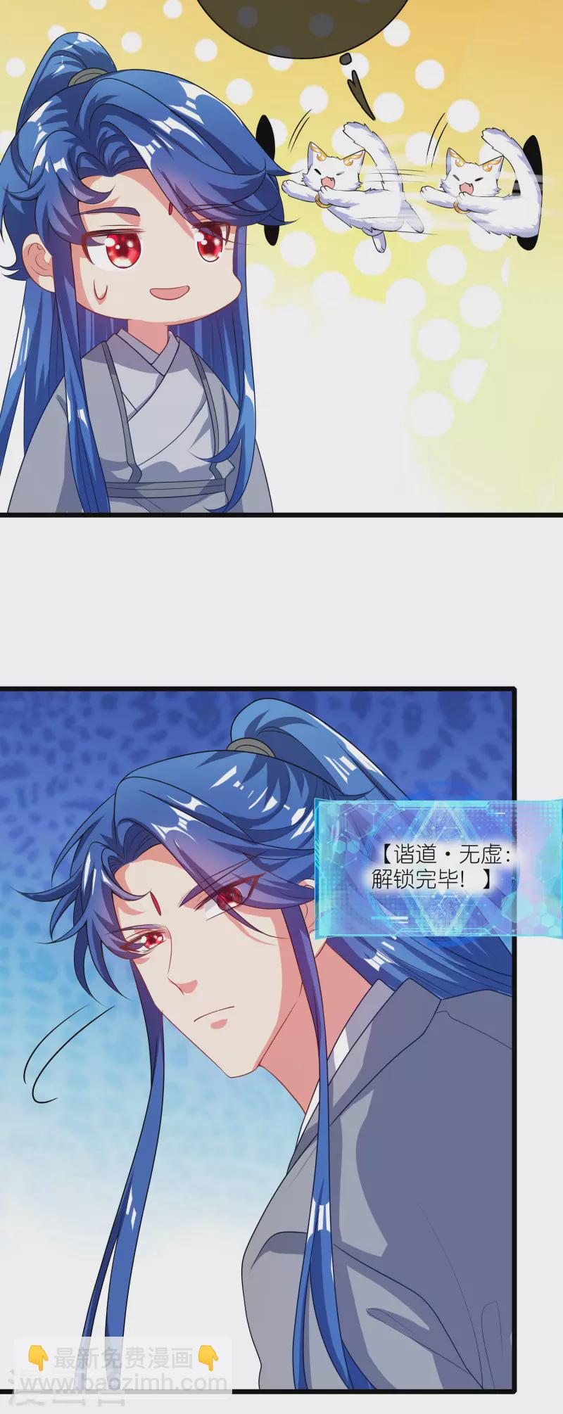 第165话 get了一项绝技！-第184话