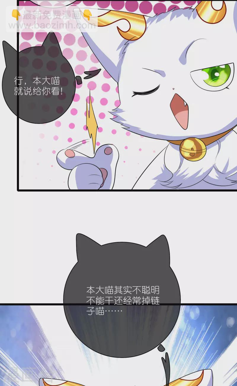 第165话 get了一项绝技！-第184话