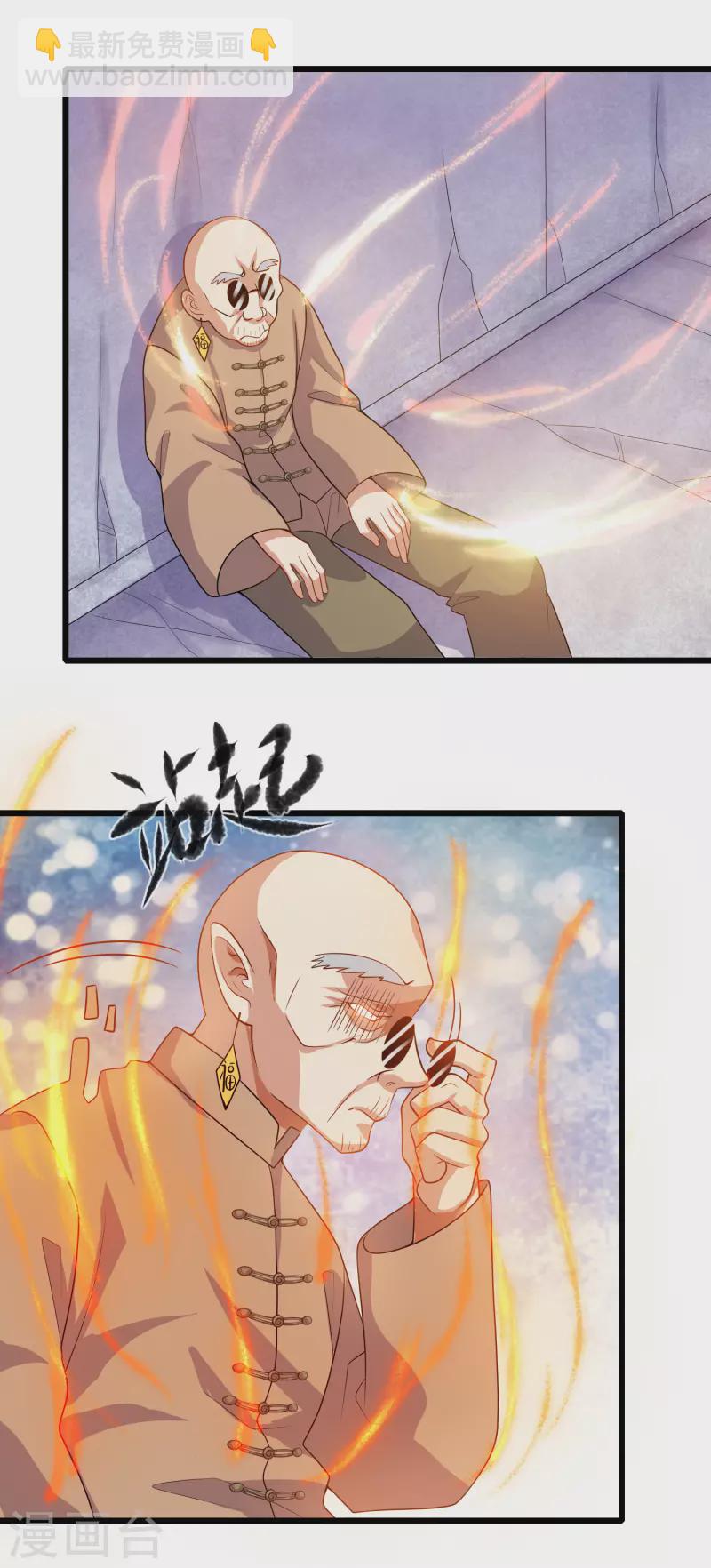 第165话 get了一项绝技！-第184话