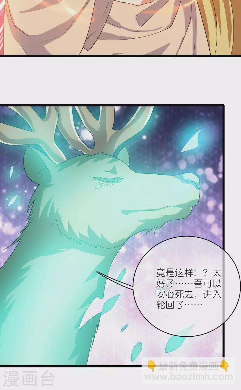 第165话 get了一项绝技！-第184话