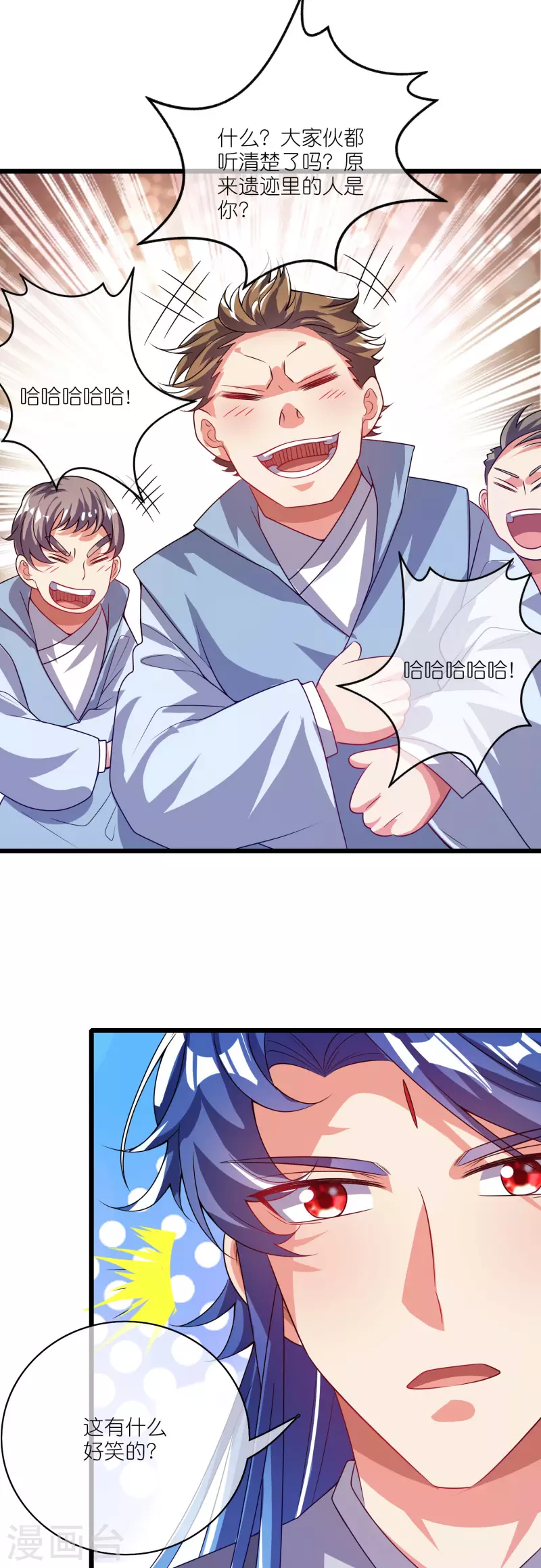 第167话 实力不允许我低调-第186话