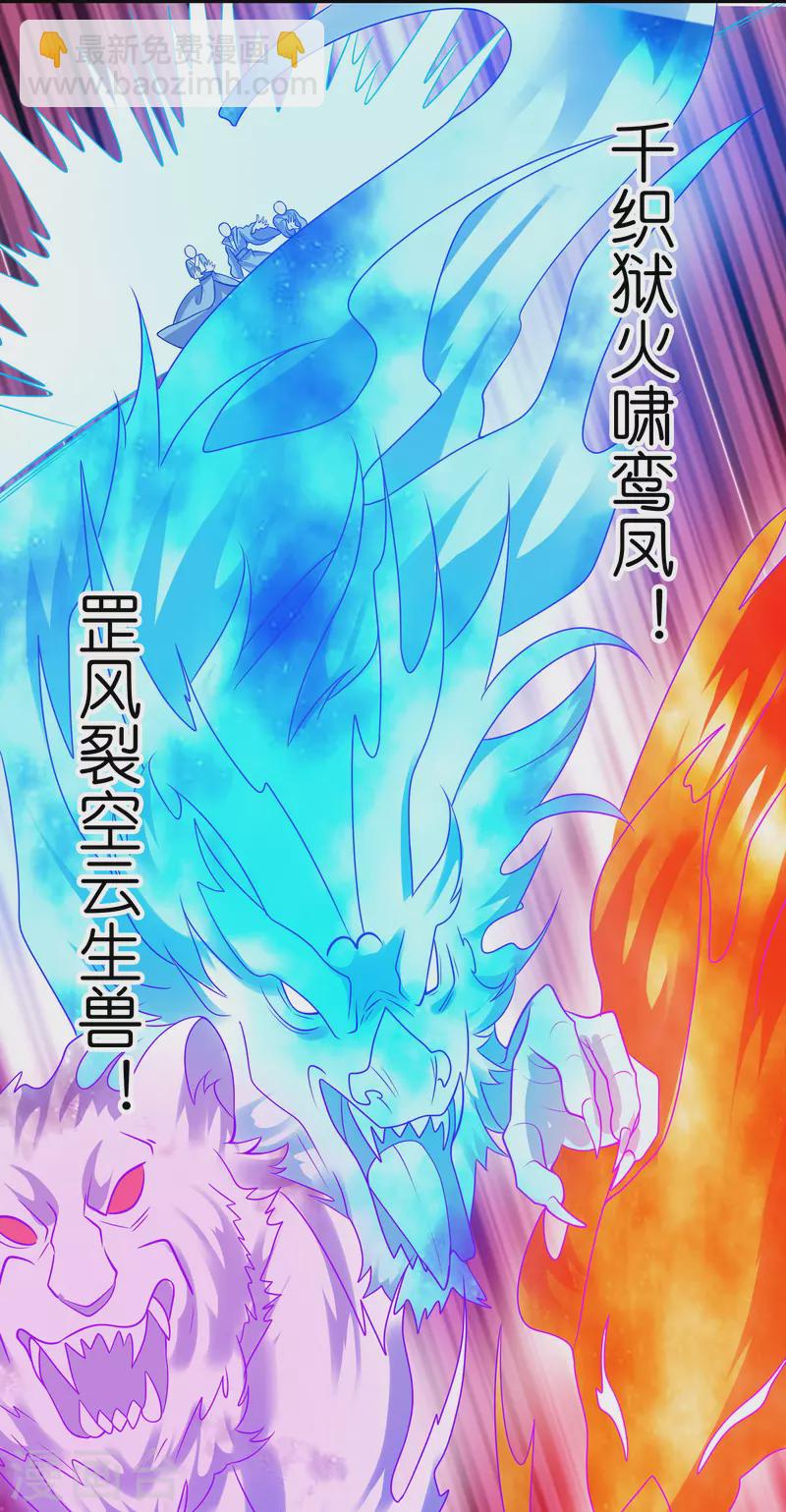 第169话 孟长稷一出手，天都要抖三抖-第188话