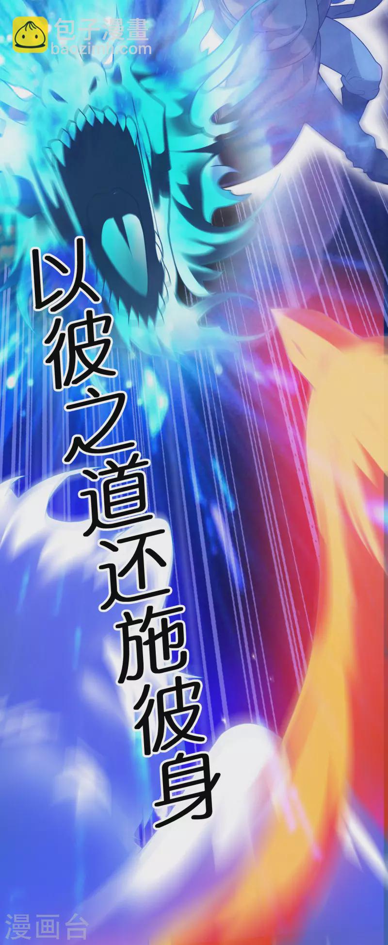 第169话 孟长稷一出手，天都要抖三抖-第188话