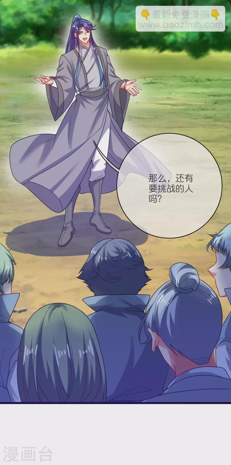 第169话 孟长稷一出手，天都要抖三抖-第188话