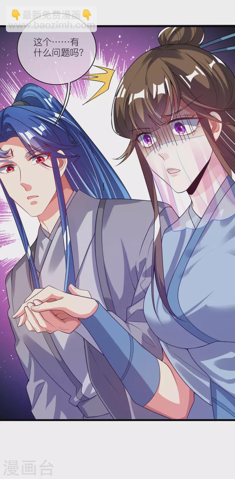 第171话 发粪图强-第190话