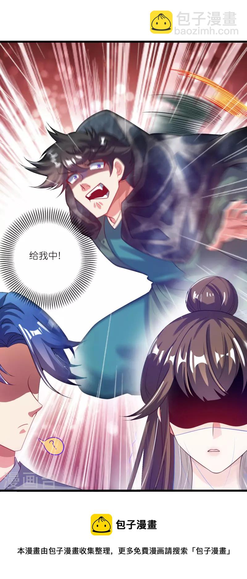 第171话 发粪图强-第190话