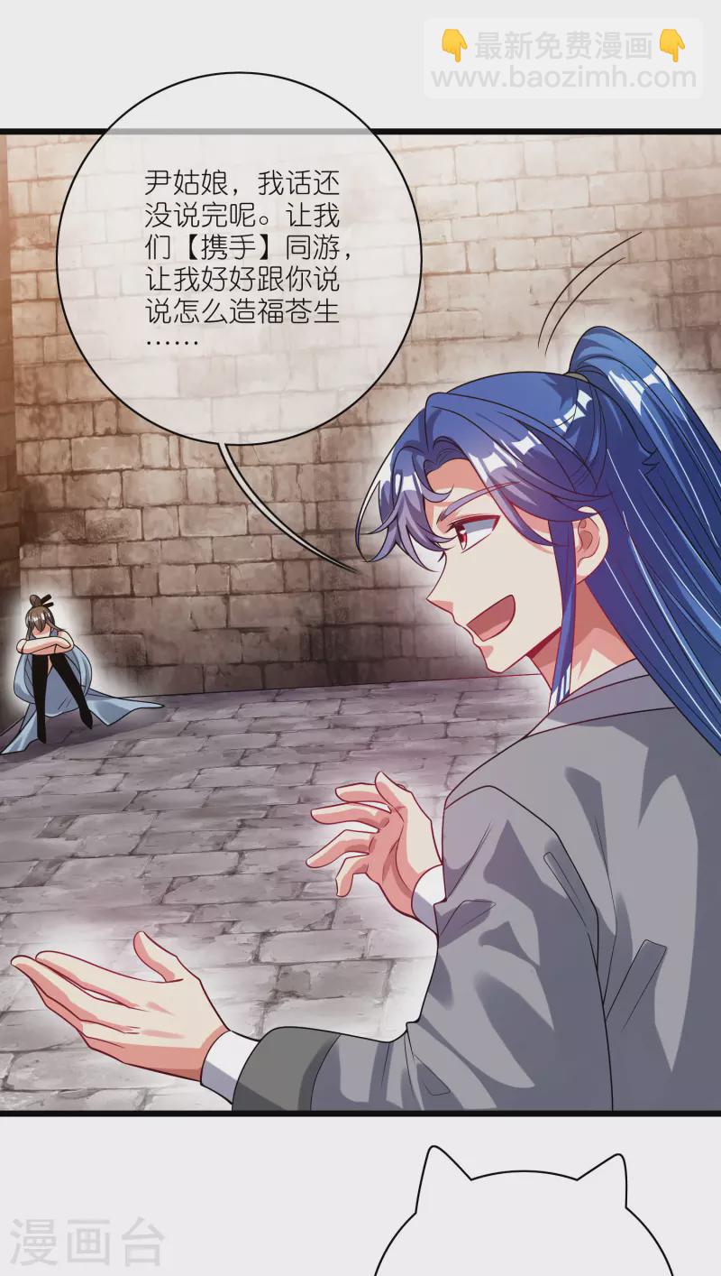 第171话 发粪图强-第190话