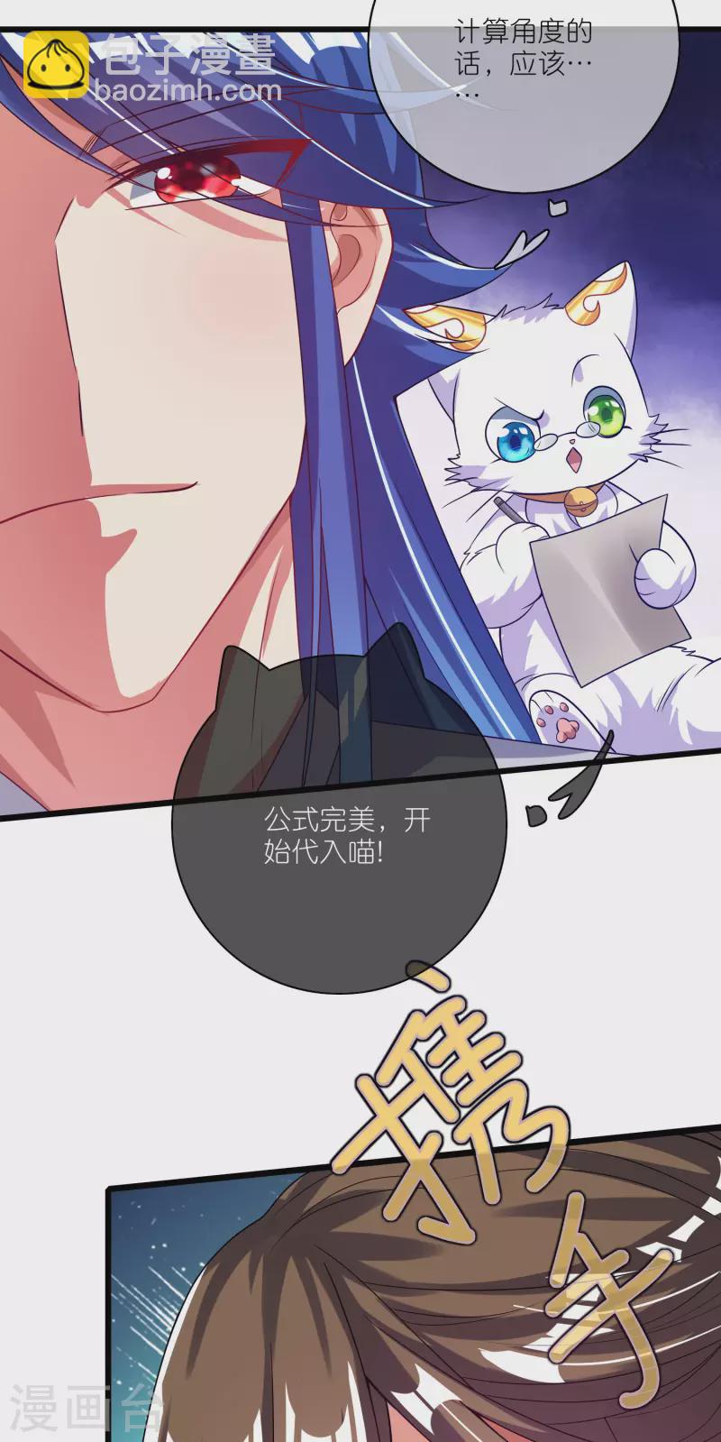 第171话 发粪图强-第190话