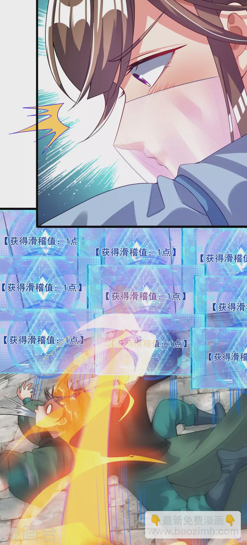 第171话 发粪图强-第190话