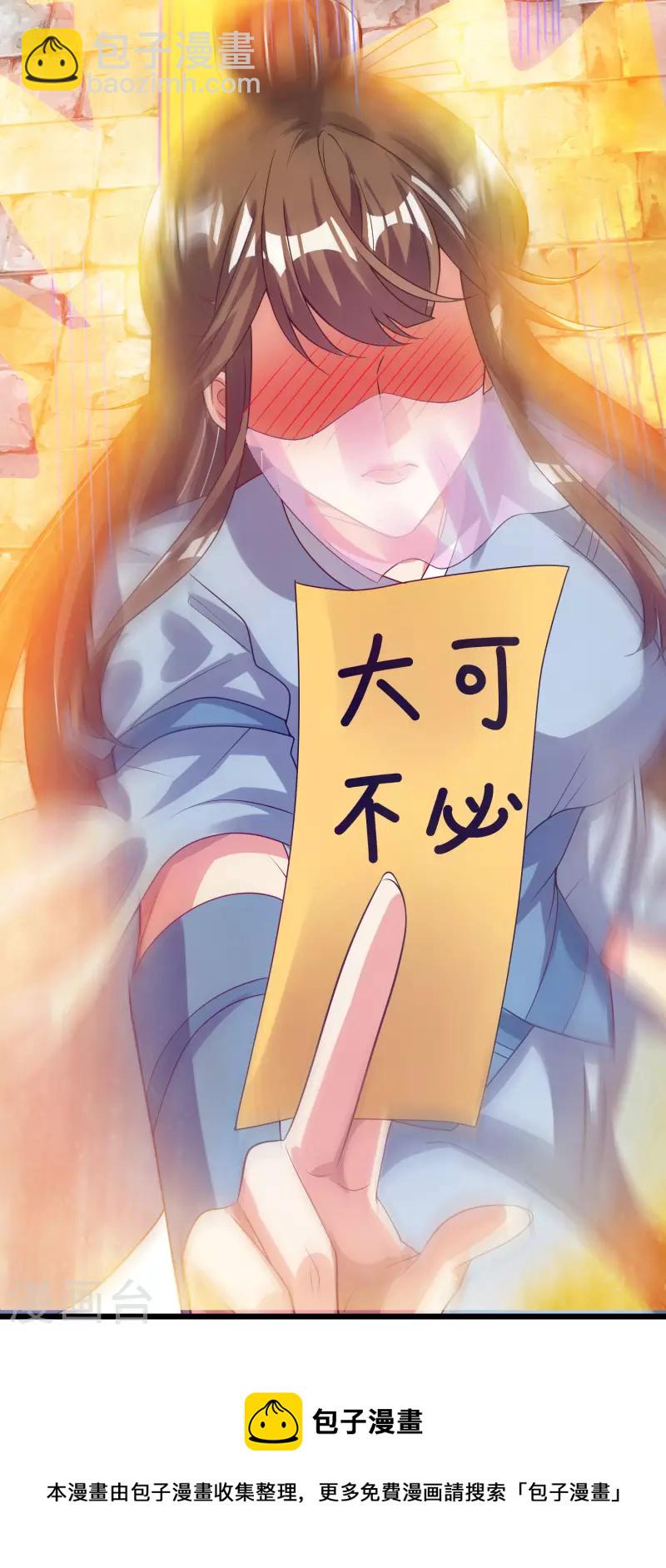 第171话 发粪图强-第190话