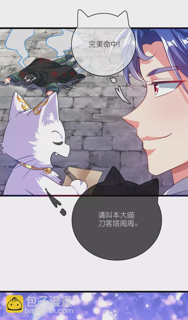 第171话 发粪图强-第190话