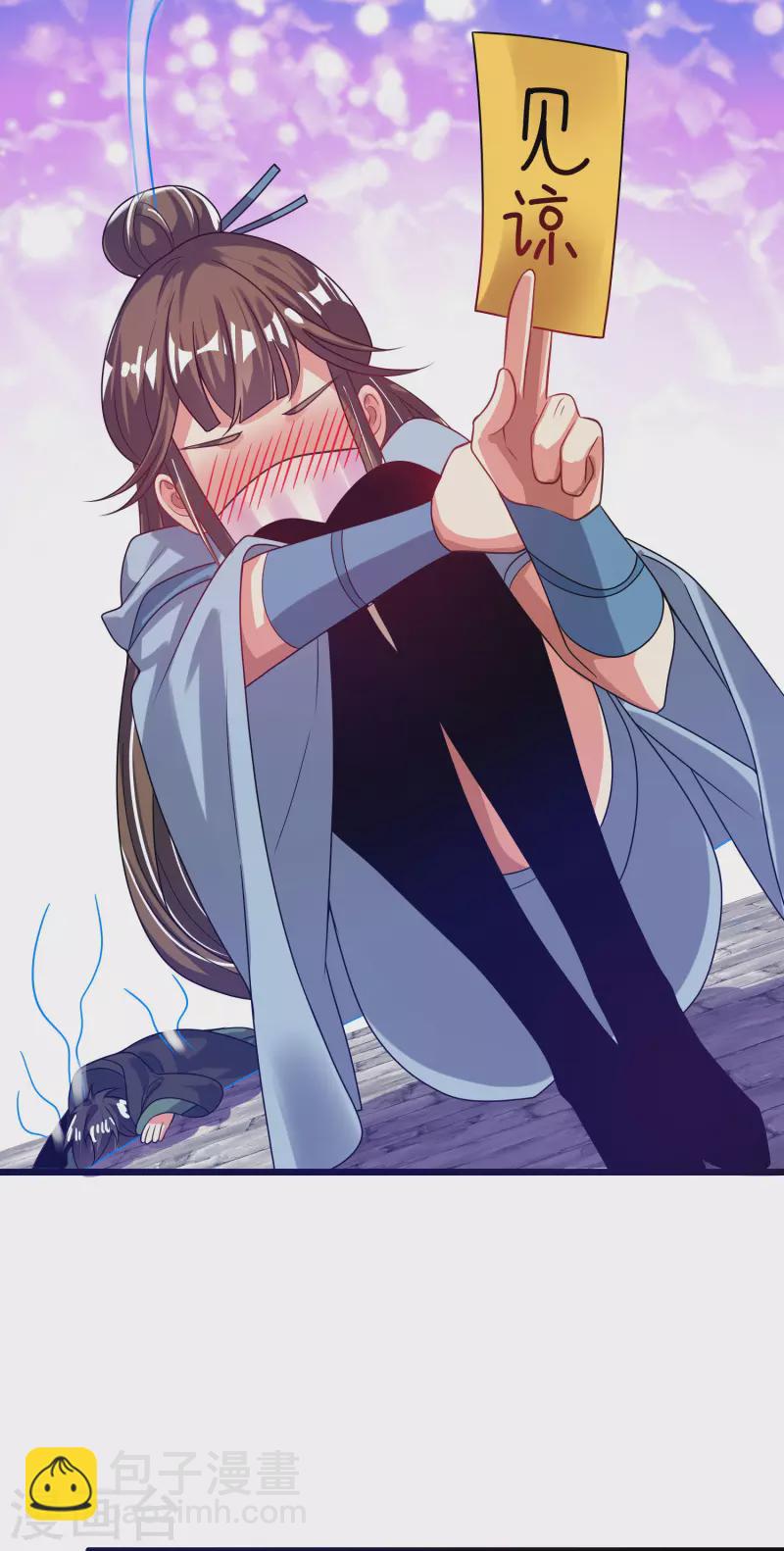 第171话 发粪图强-第190话