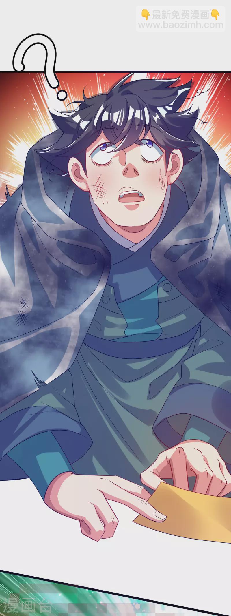 第171话 发粪图强-第190话