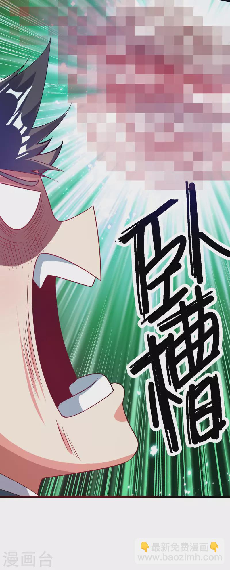第171话 发粪图强-第190话