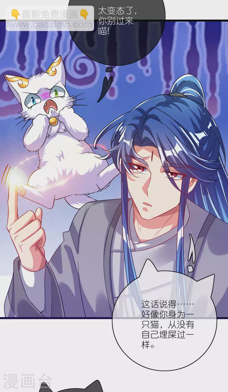 第171话 发粪图强-第190话