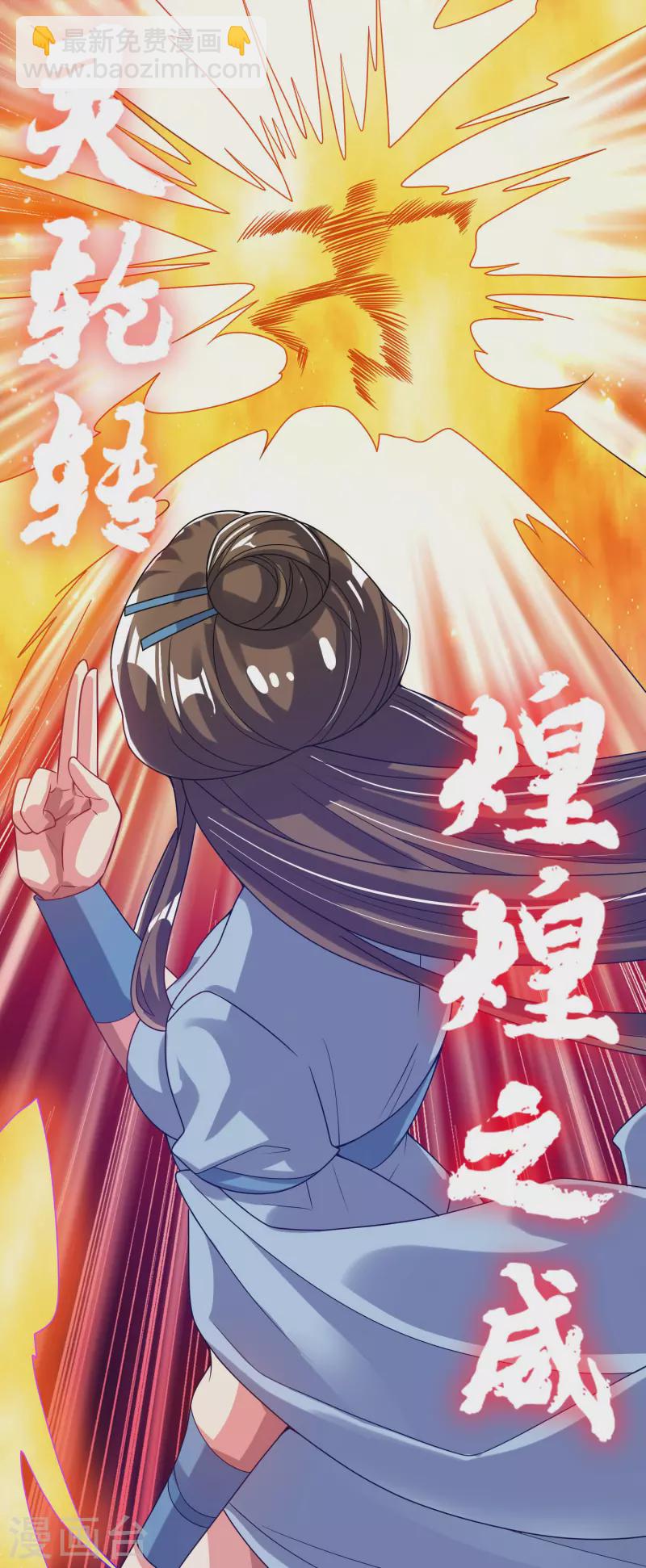 第171话 发粪图强-第190话