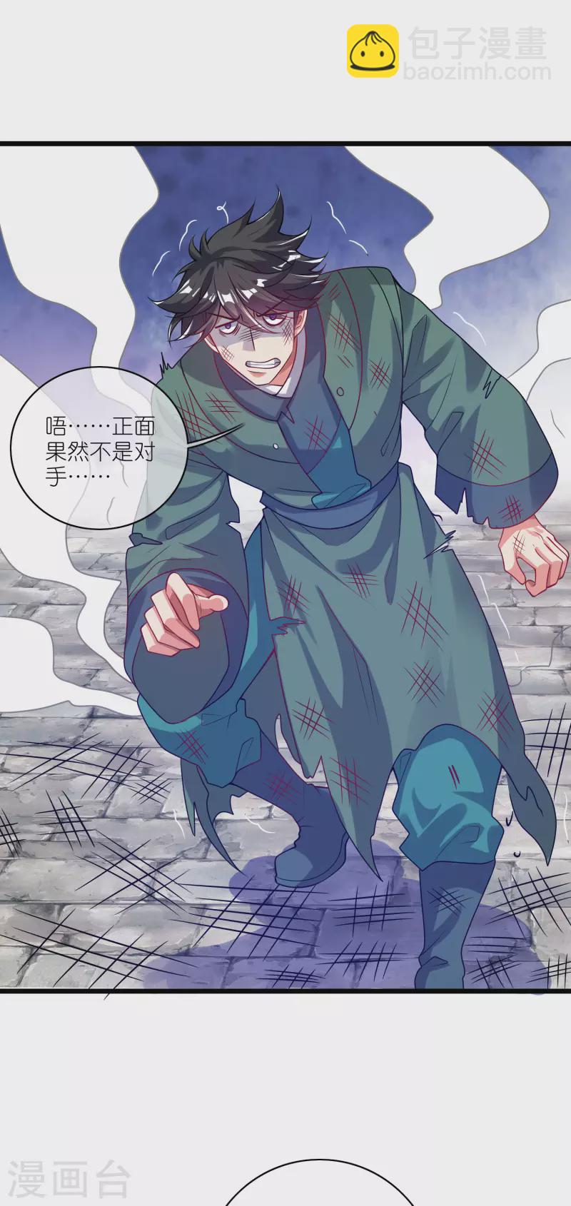 第171话 发粪图强-第190话