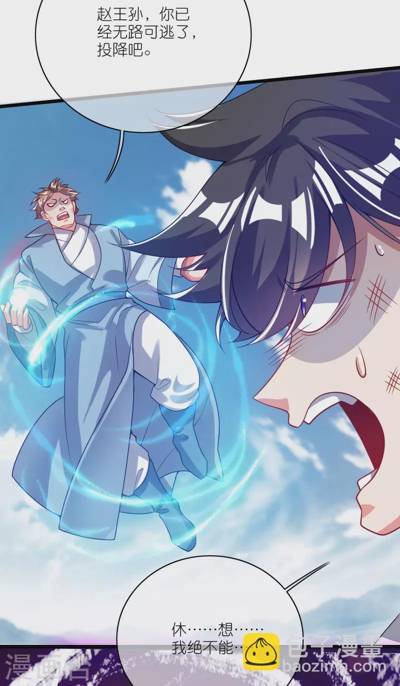 第171话 发粪图强-第190话