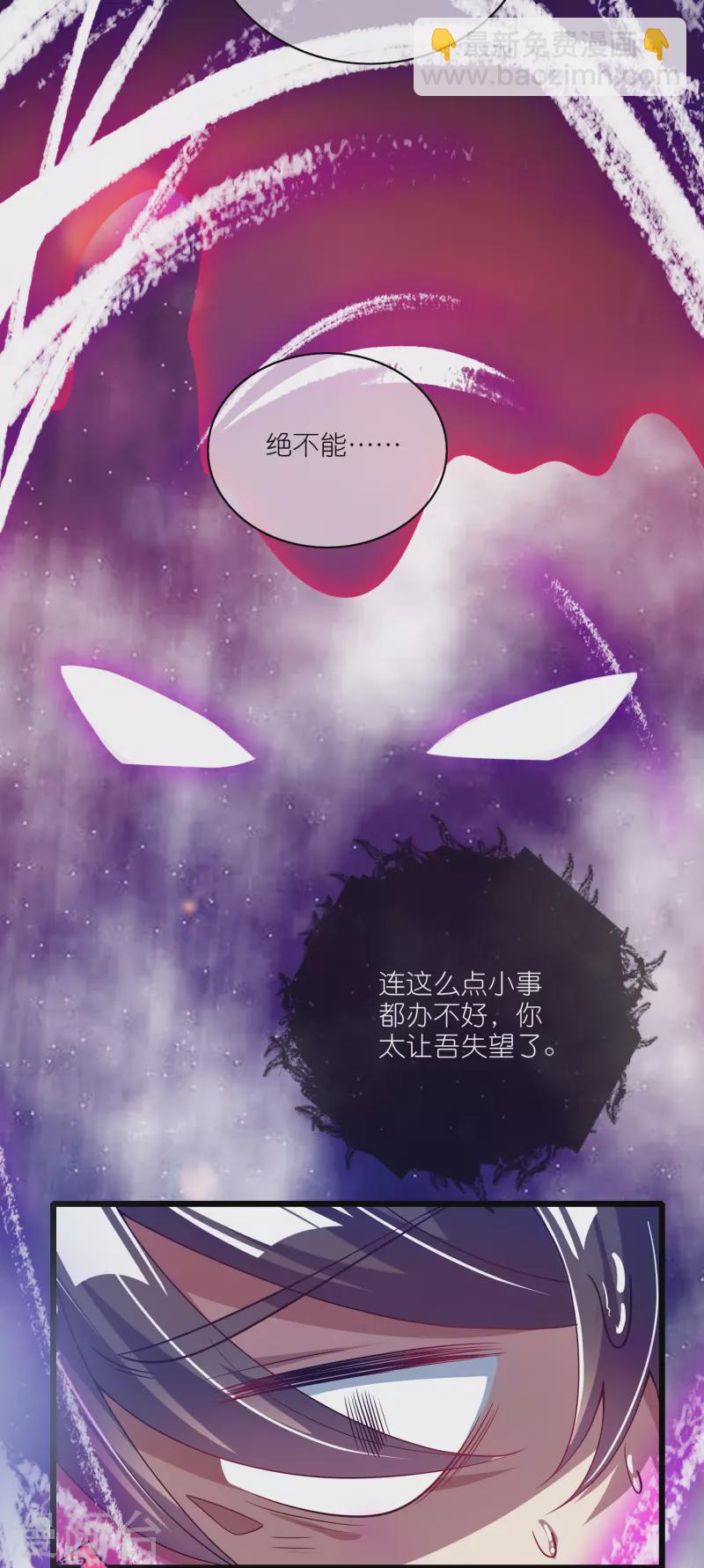 第171话 发粪图强-第190话