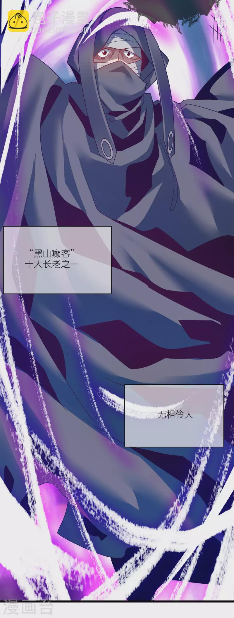 第171话 发粪图强-第190话