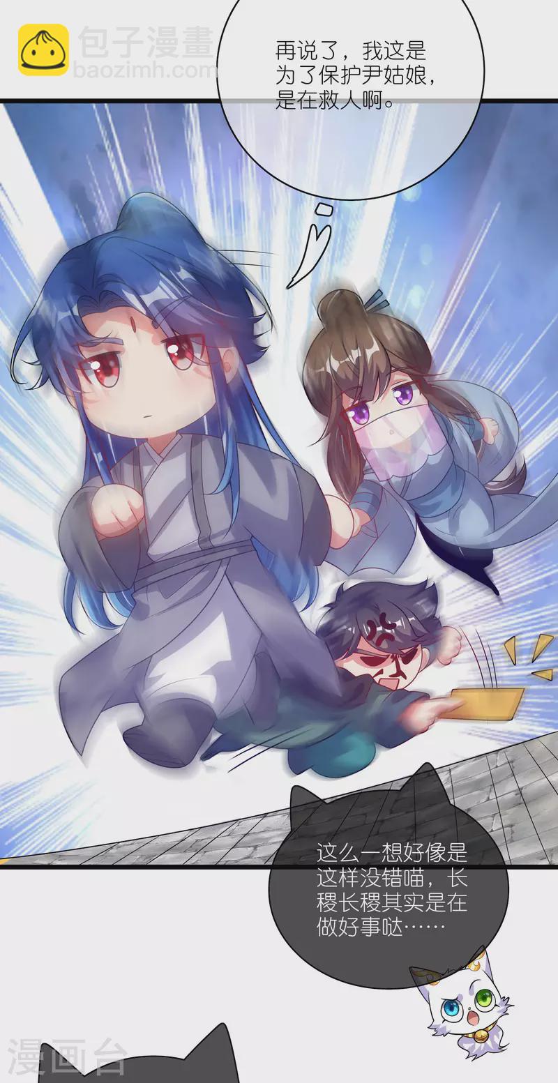 第171话 发粪图强-第190话