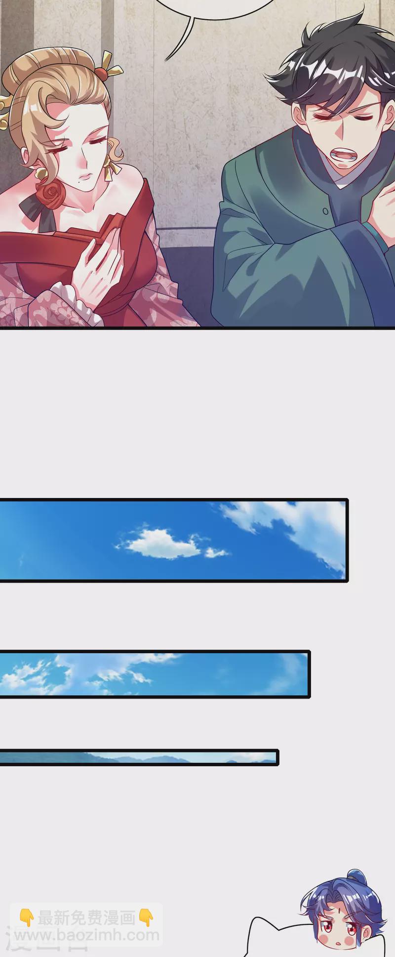 第173话 修仙界第一好老板-第192话