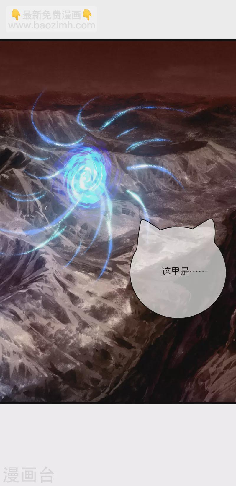 第173话 修仙界第一好老板-第192话