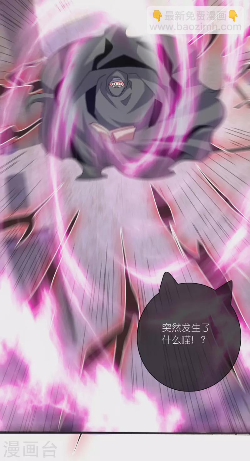 第173话 修仙界第一好老板-第192话