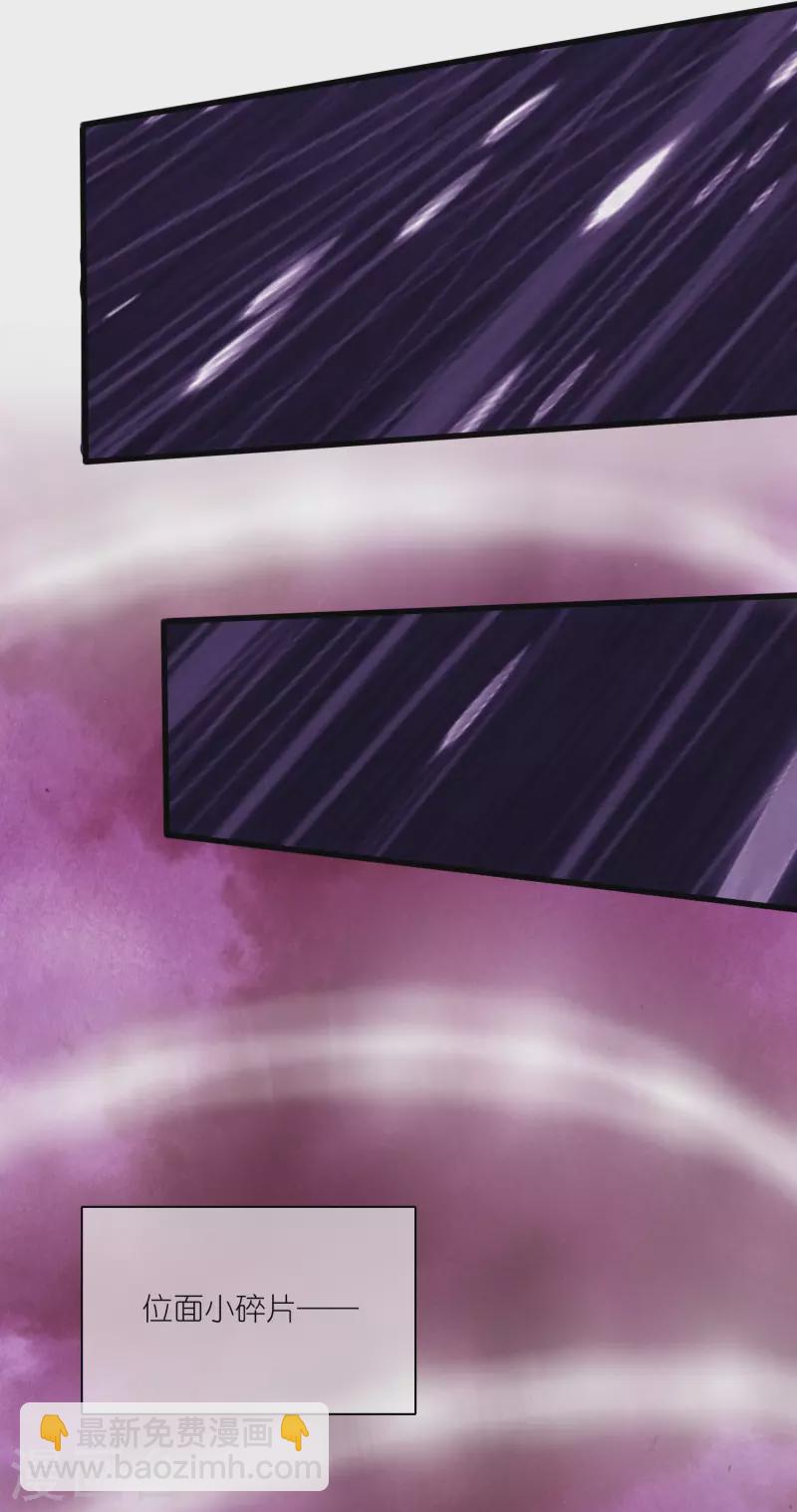 第173话 修仙界第一好老板-第192话