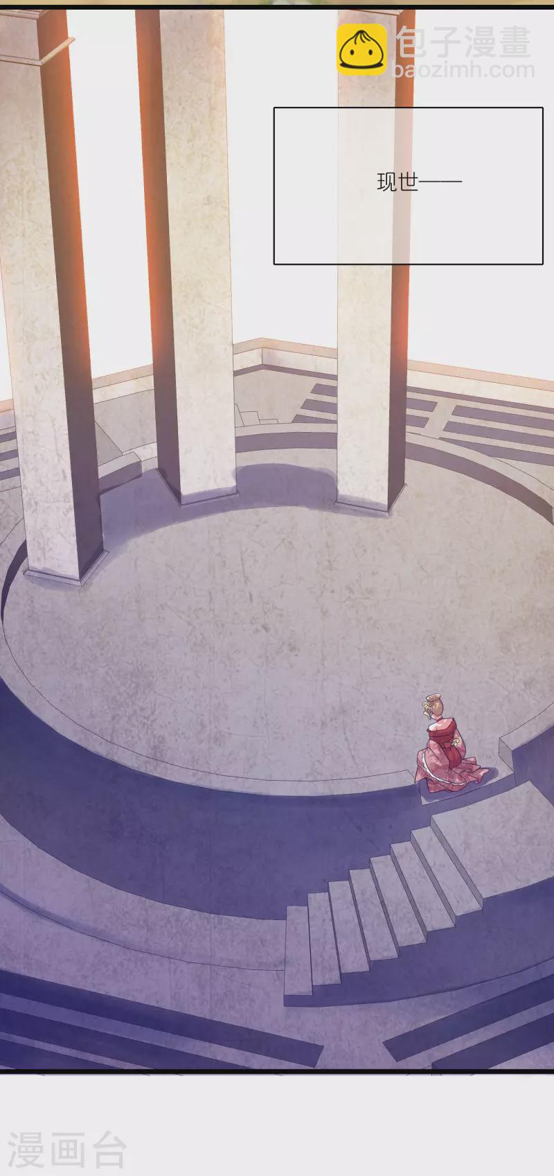 第173话 修仙界第一好老板-第192话