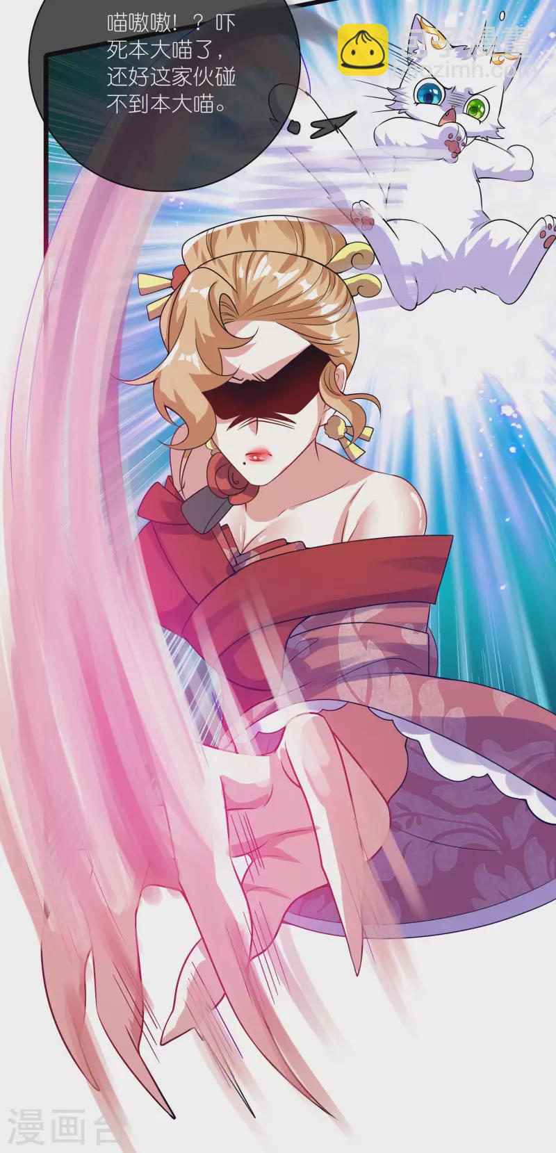 第175话 妖圣周周被嫌弃-第194话