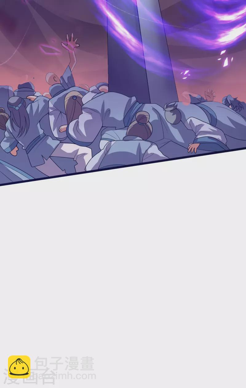 第175话 妖圣周周被嫌弃-第194话
