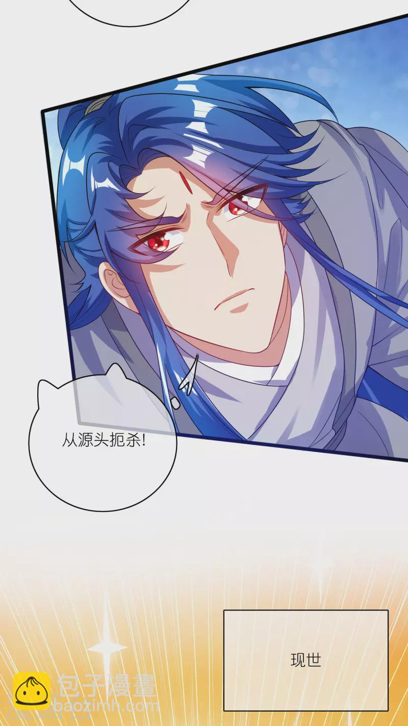 第177话 美女你谁？-第196话