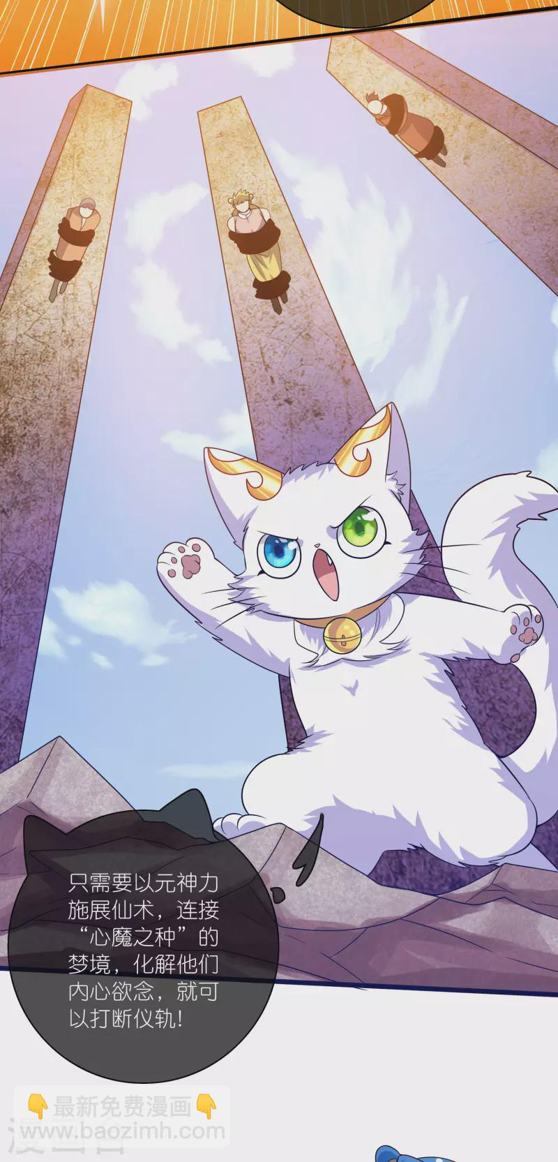 第177话 美女你谁？-第196话