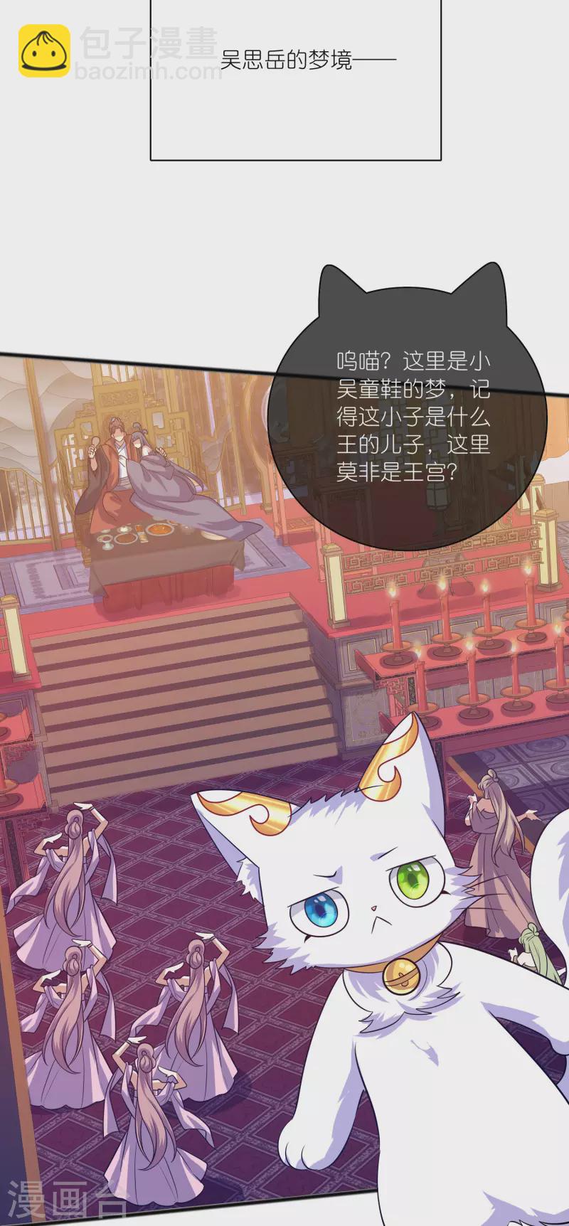 第177话 美女你谁？-第196话