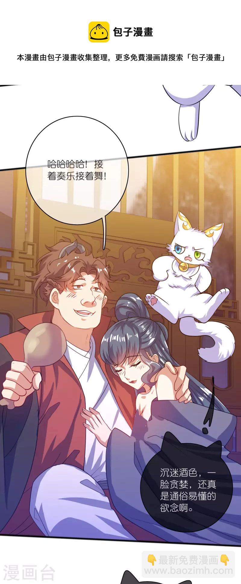 第177话 美女你谁？-第196话