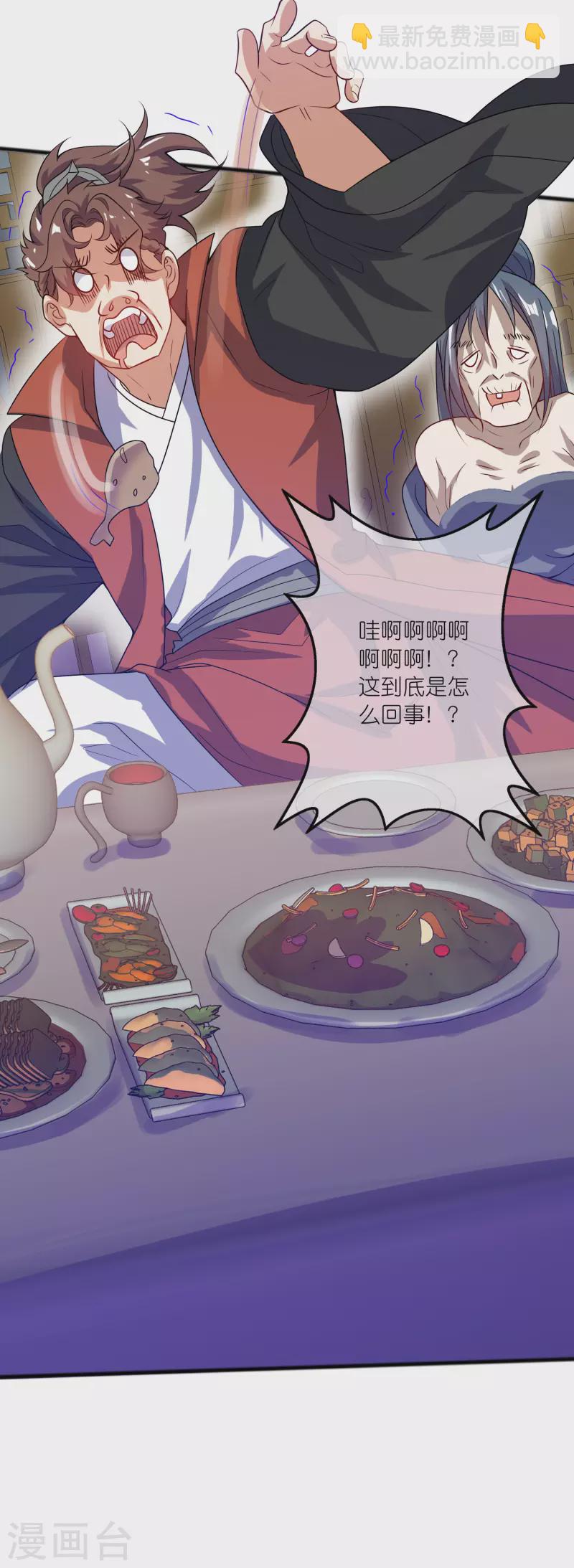 第177话 美女你谁？-第196话