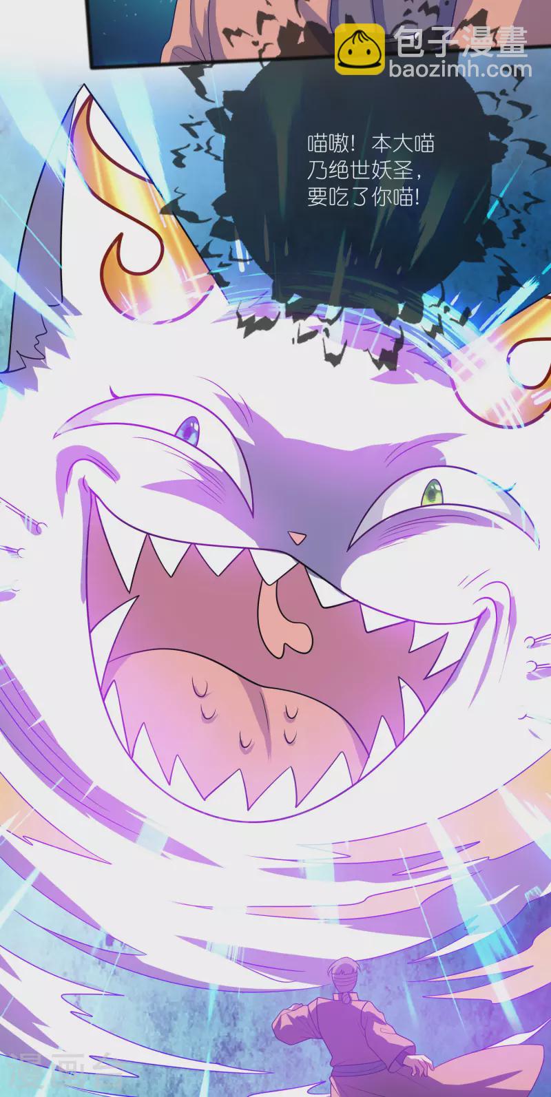 第177话 美女你谁？-第196话