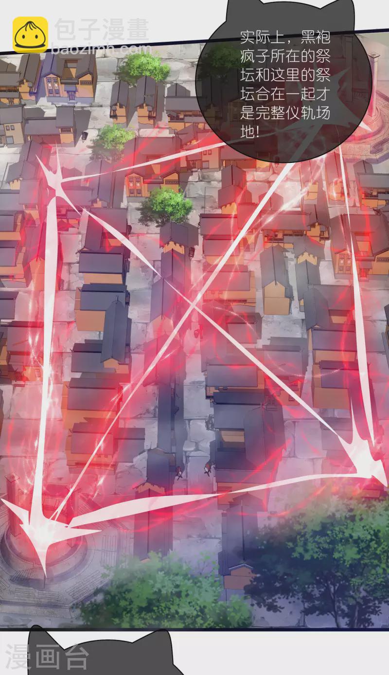第177话 美女你谁？-第196话