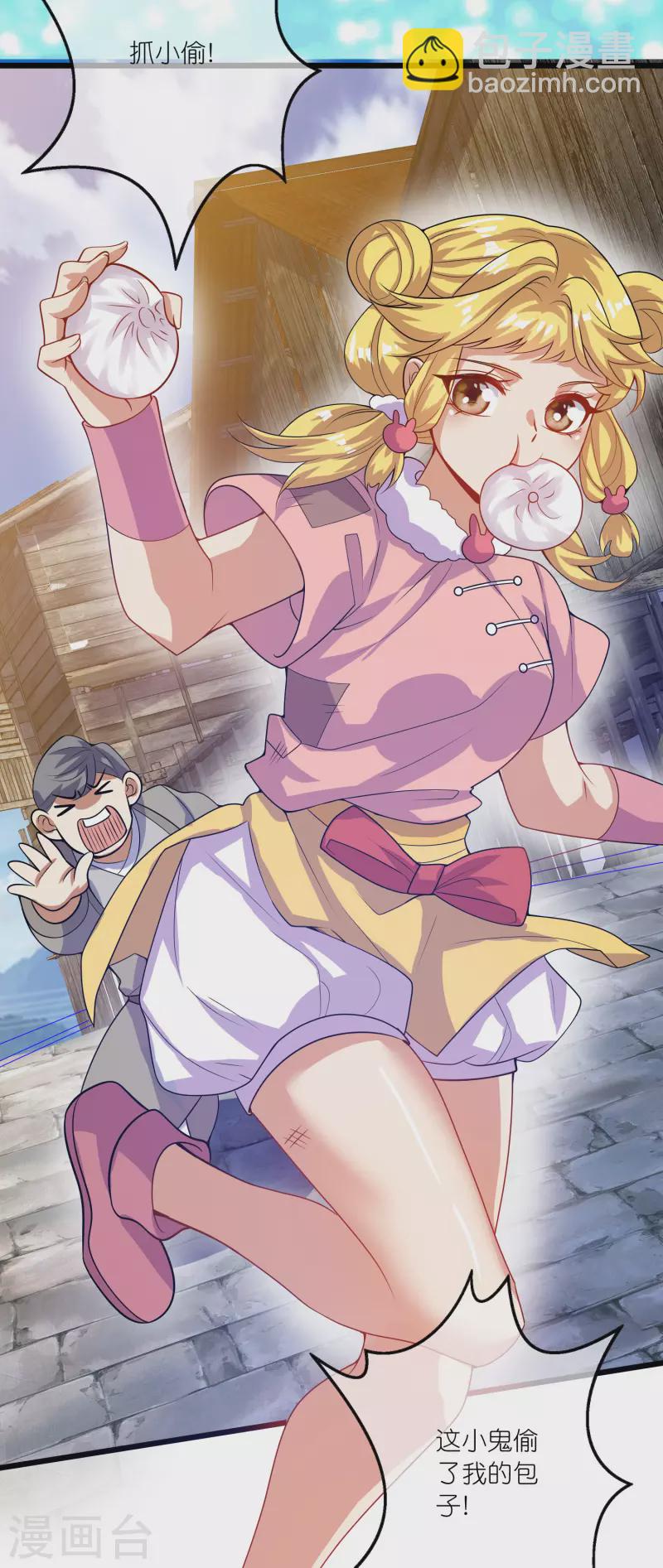 第177话 美女你谁？-第196话