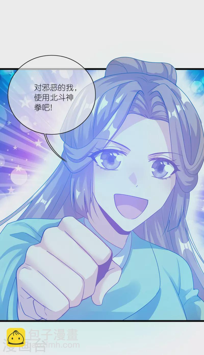 第179话 读档回档，逃不了剧情杀？-第198话