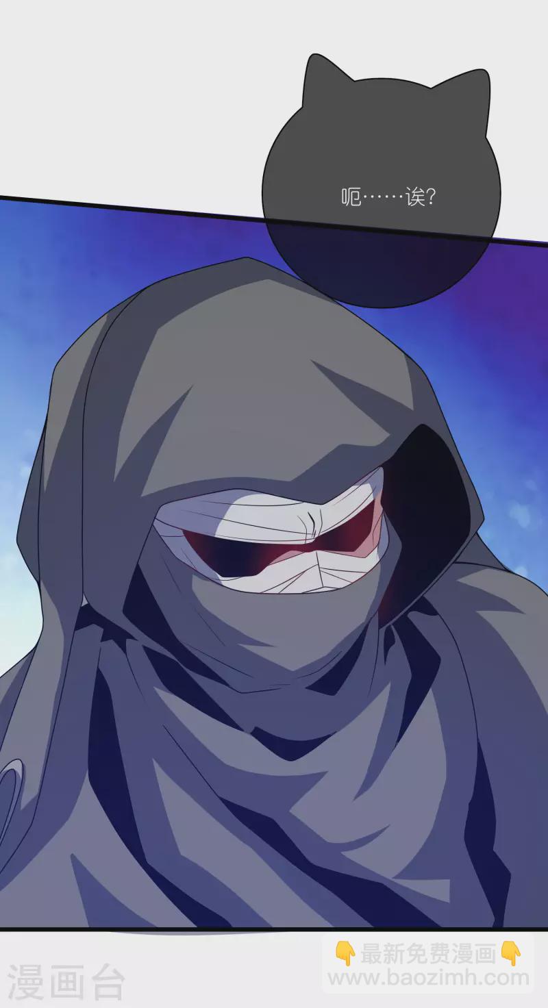 第181话 您完全不滑稽是吗-第200话