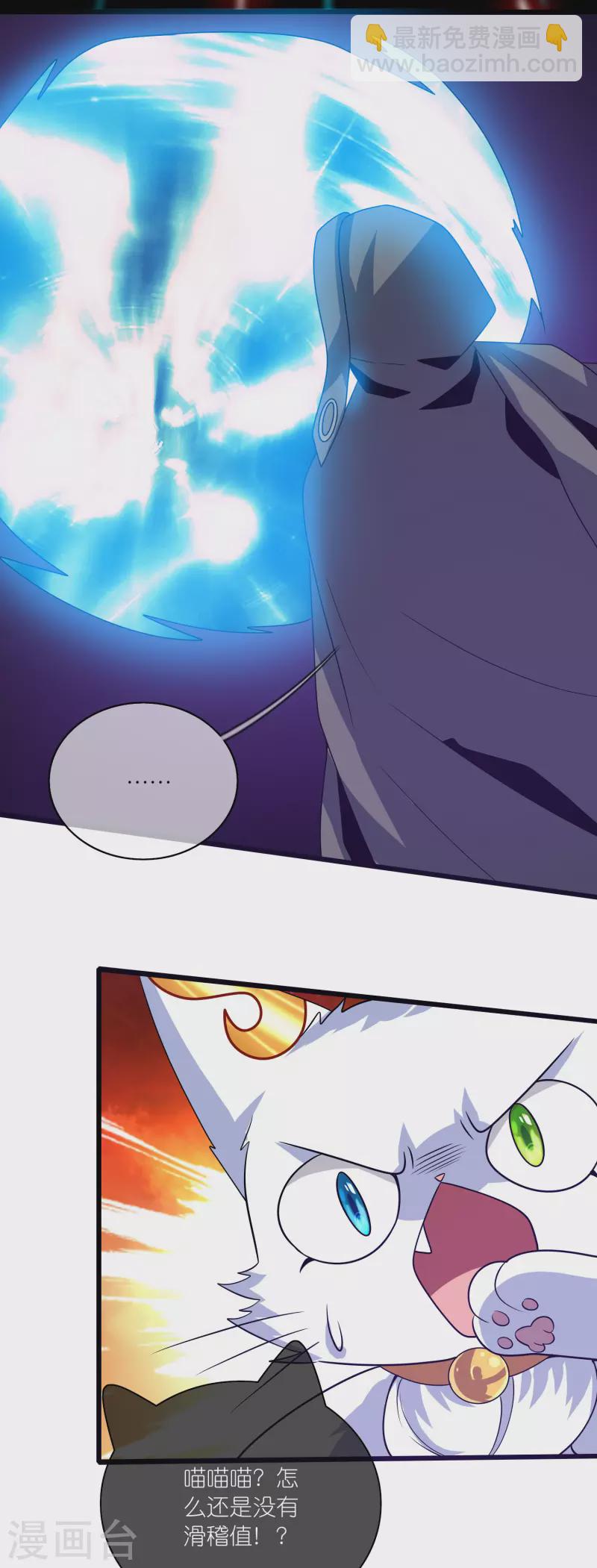 第181话 您完全不滑稽是吗-第200话
