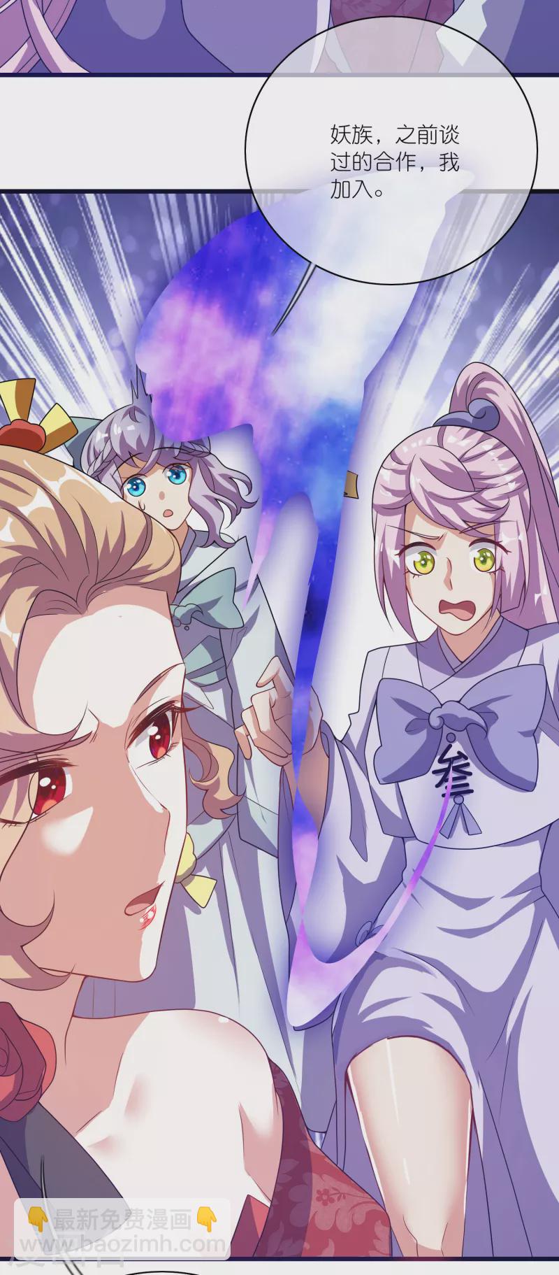 第181话 您完全不滑稽是吗-第200话