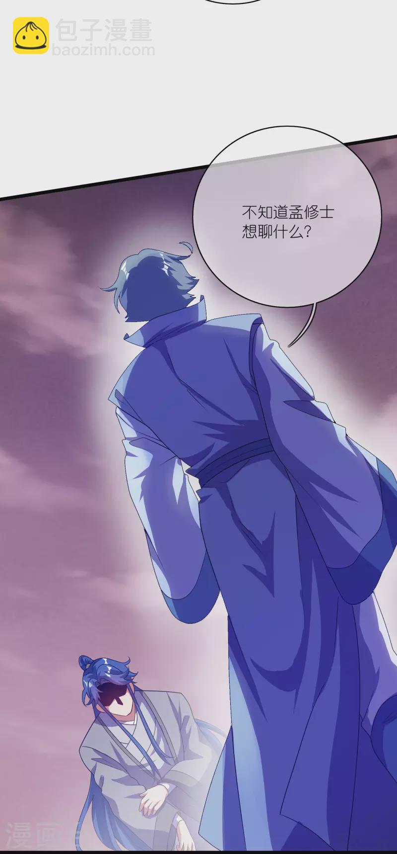第183话 对待内奸，钓鱼执法-第202话