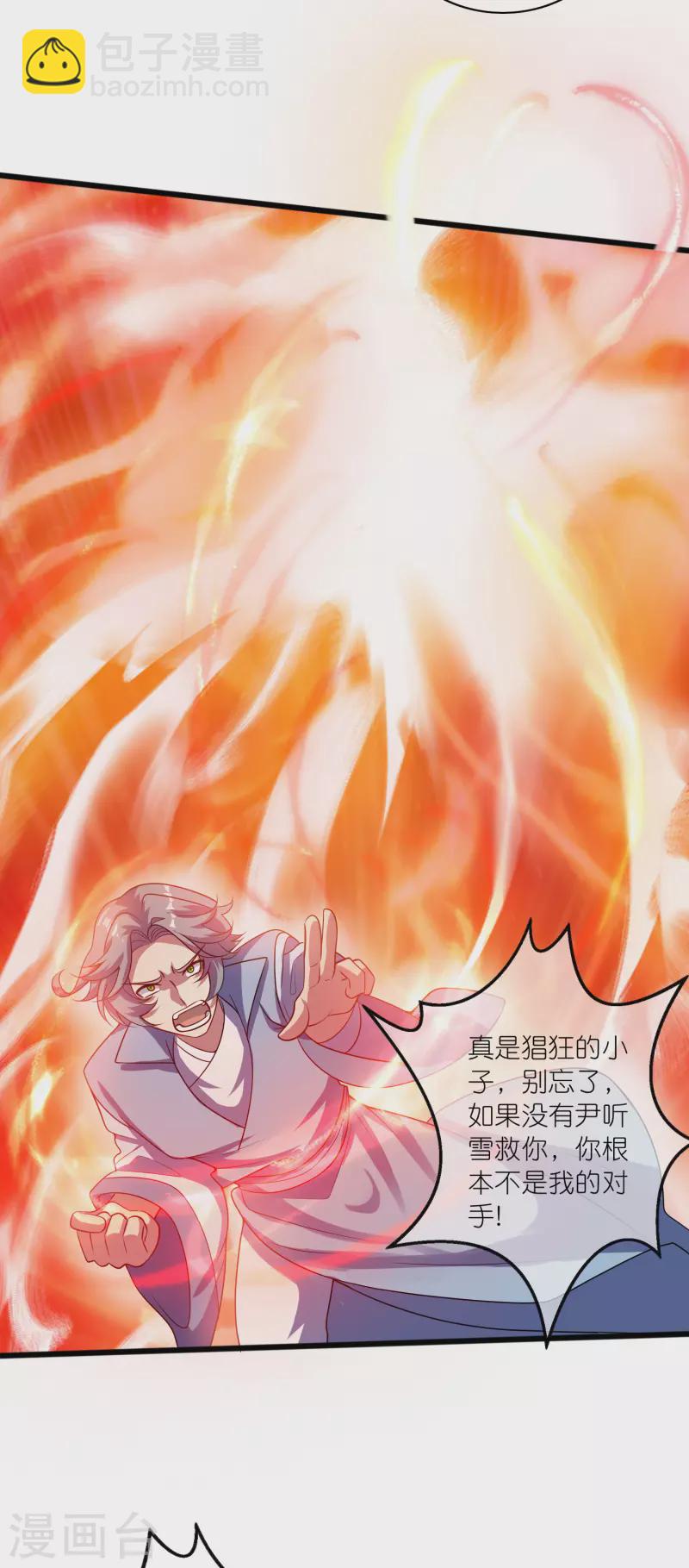 第187话 今天榨干你的滑稽值-第206话